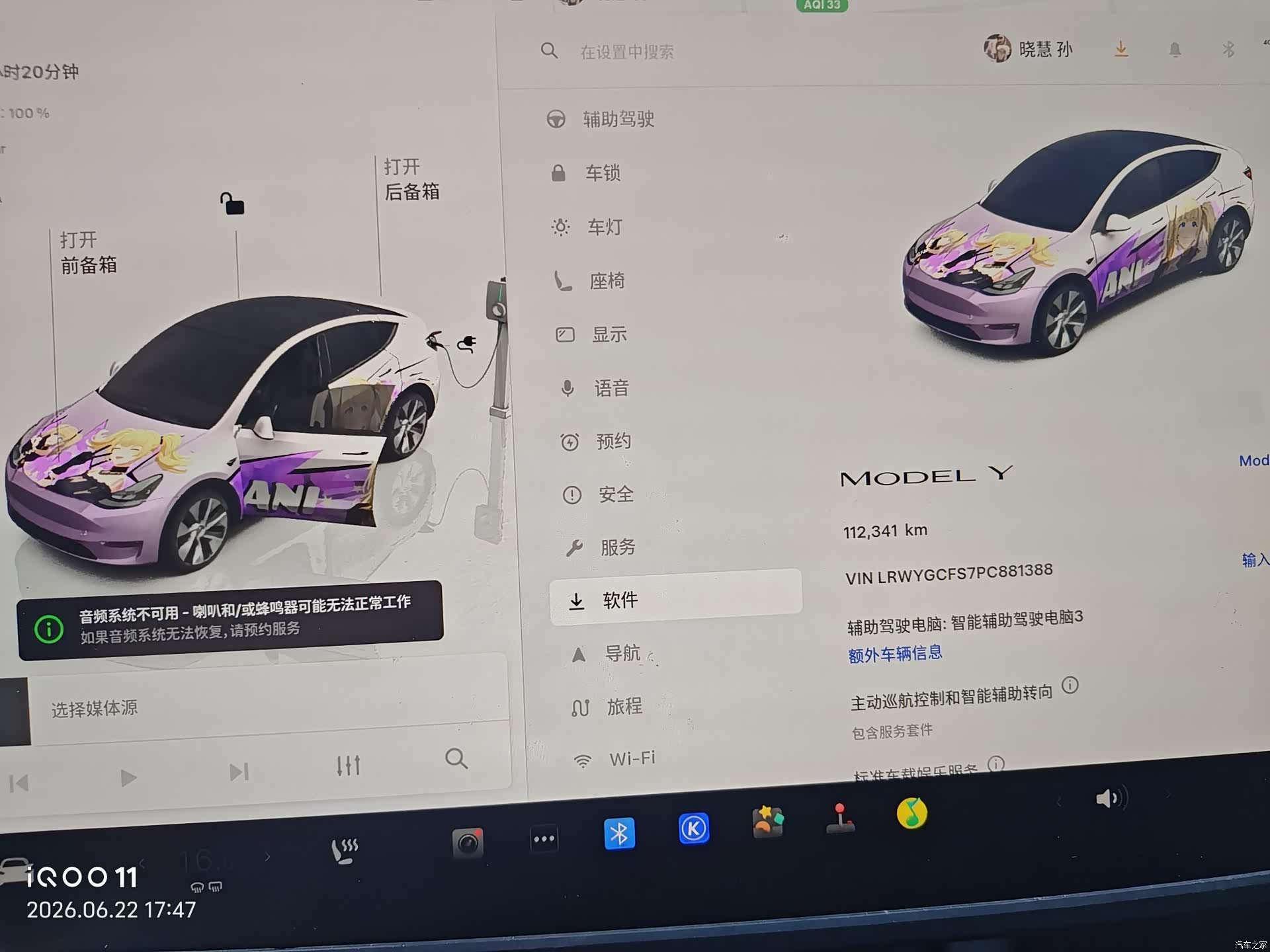 Tesla Model Y, 2023 4