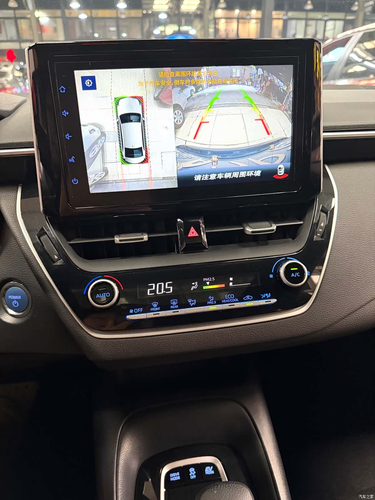 Toyota Levin, 2019 7