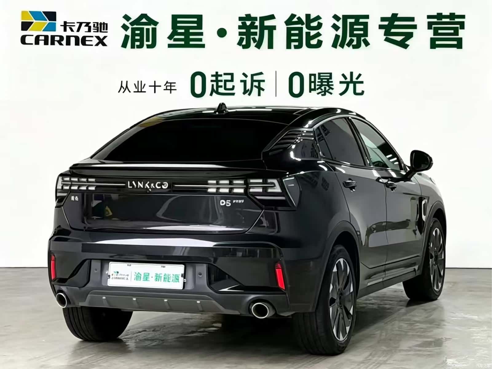 Lynk & Co 02, 2022 все фото