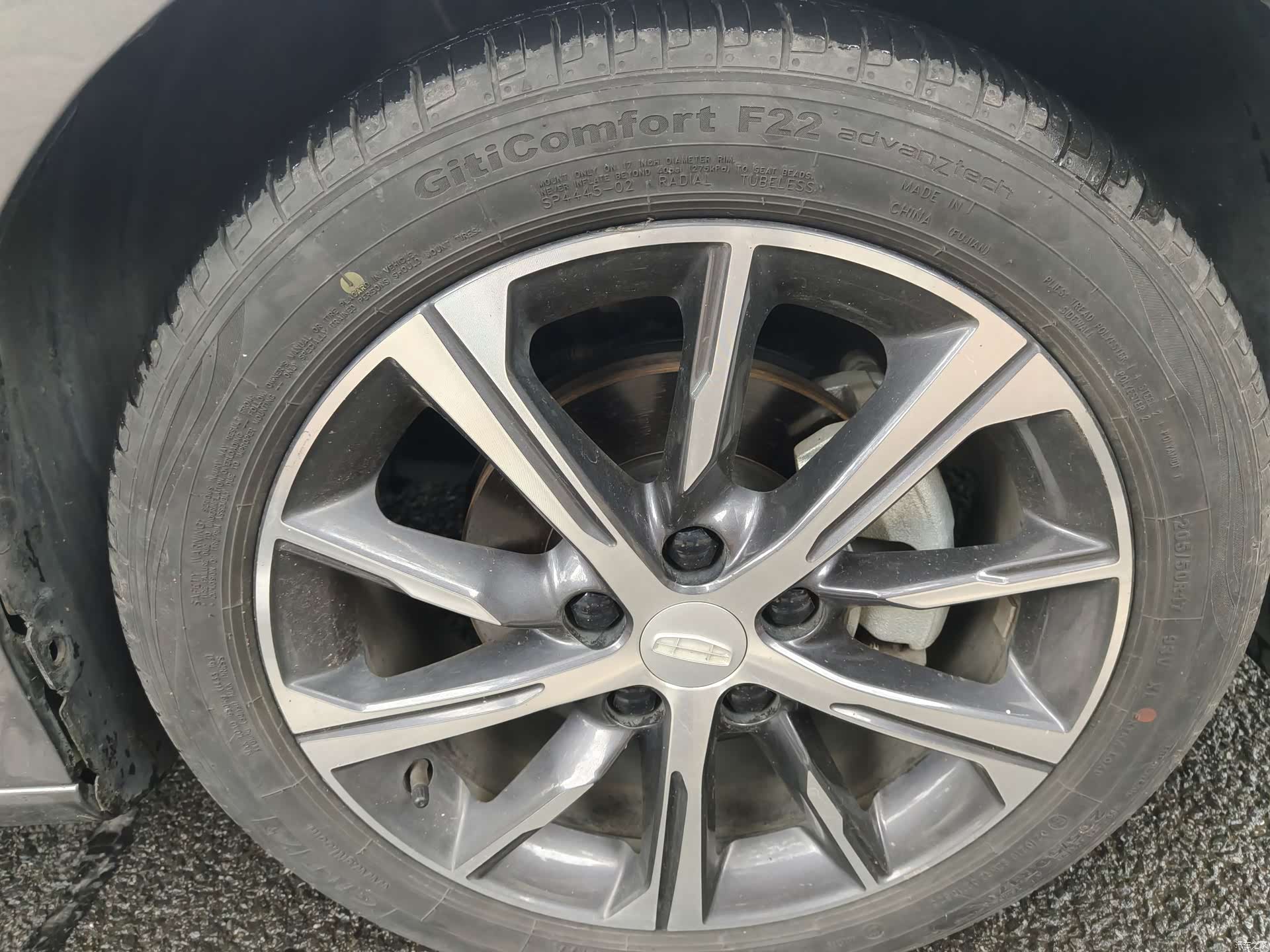 Geely Emgrand, 2023 10