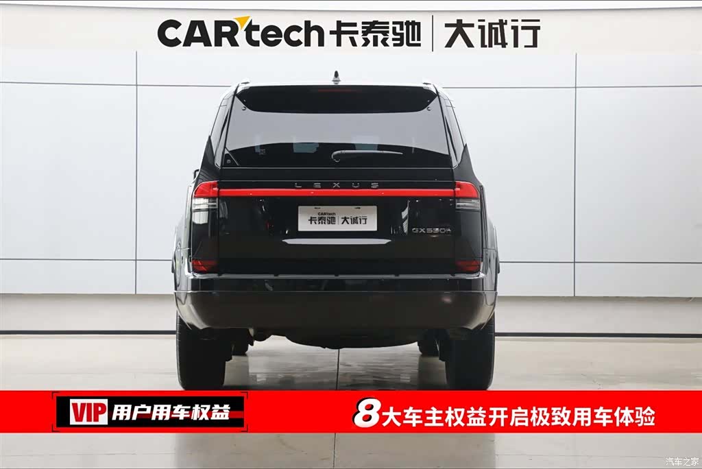 Lexus GX, 2026 8