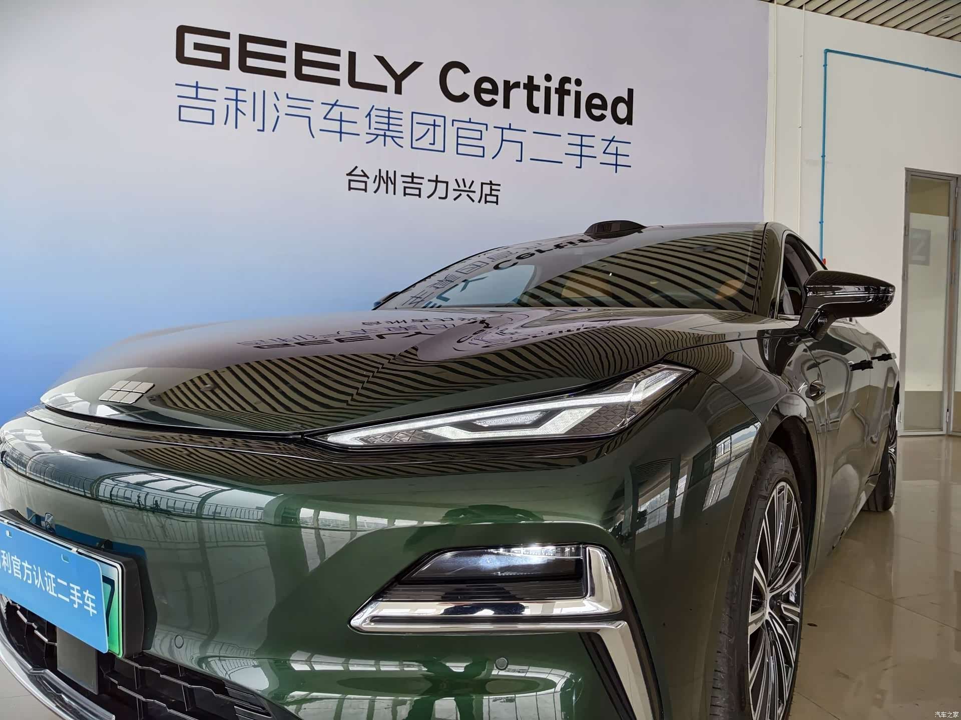 Geely 8, 2025 16