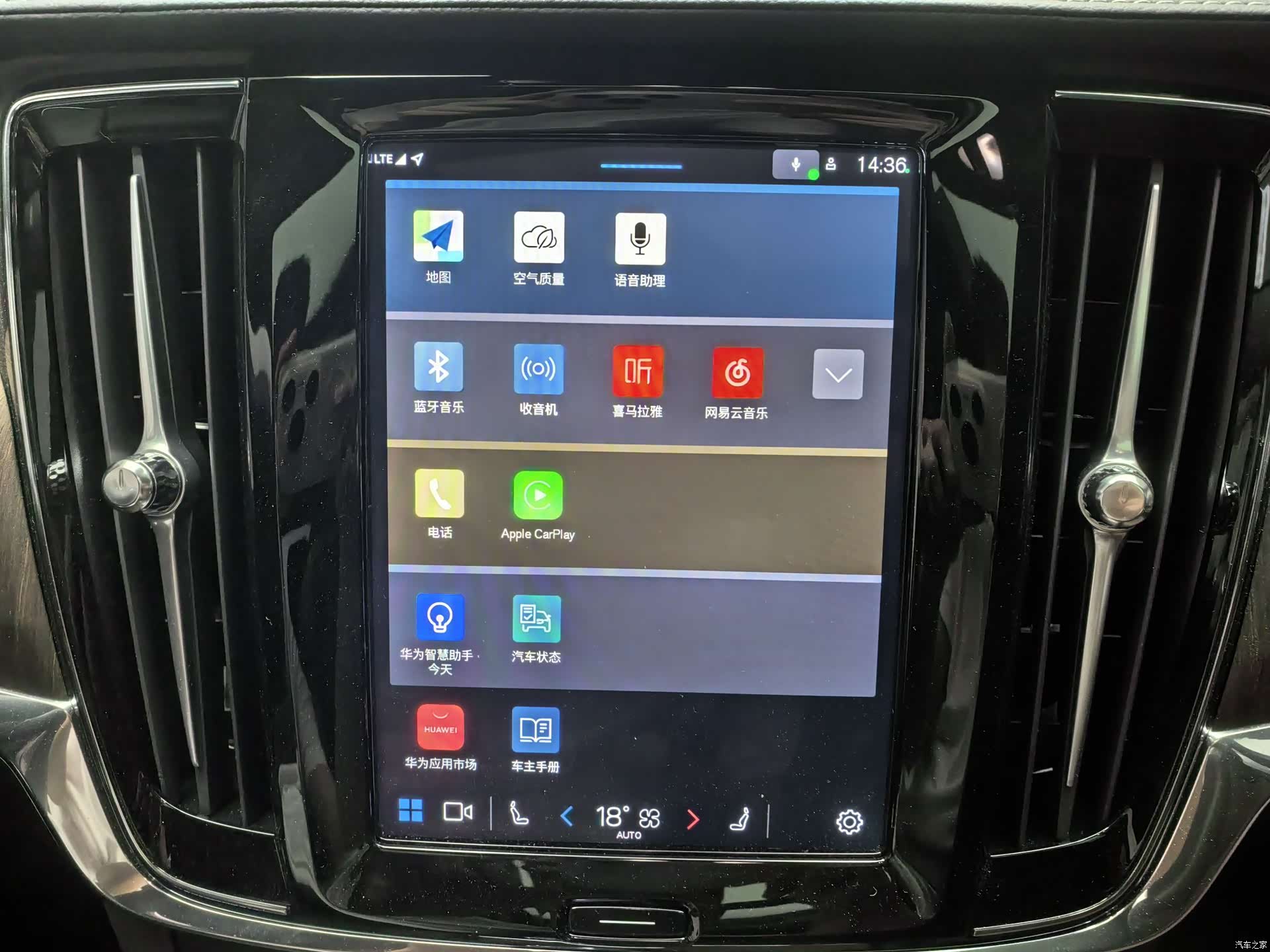 Volvo S90, 2025 10