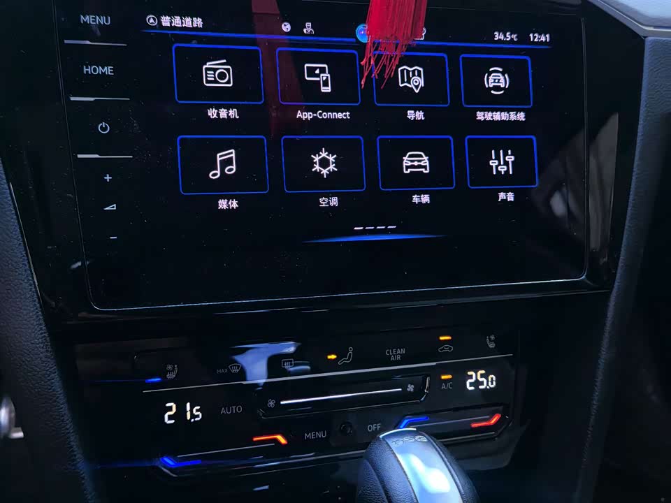 Volkswagen Magotan Volkswagen Magotan