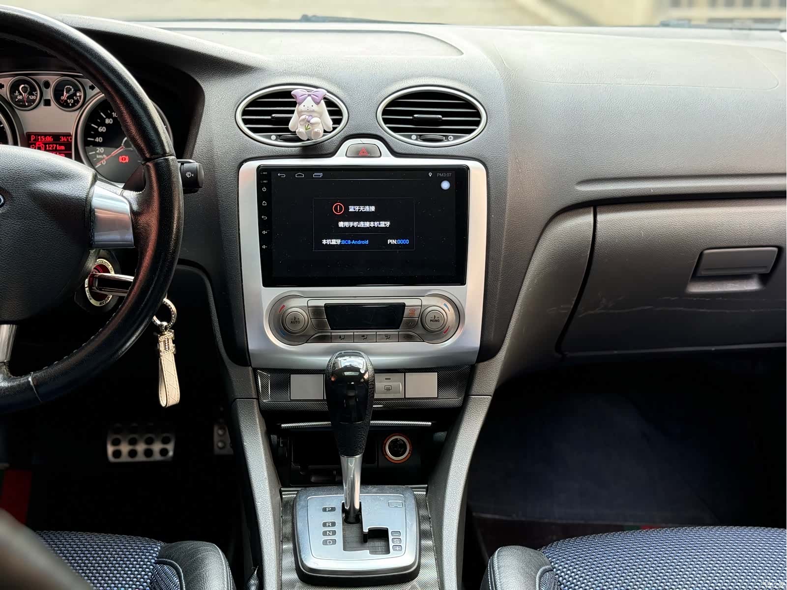 Ford Focus, 2015 12
