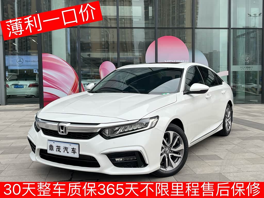 Honda Inspire