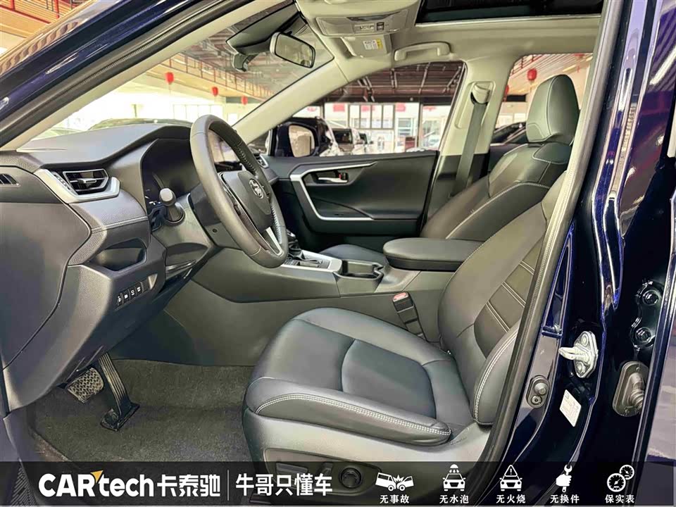 Toyota RAV4 Rongfang