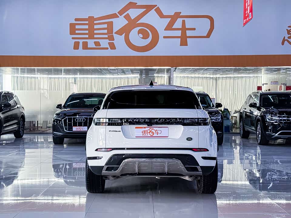 Land Rover Range Rover Aurora