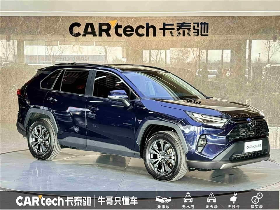 Toyota RAV4 Rongfang