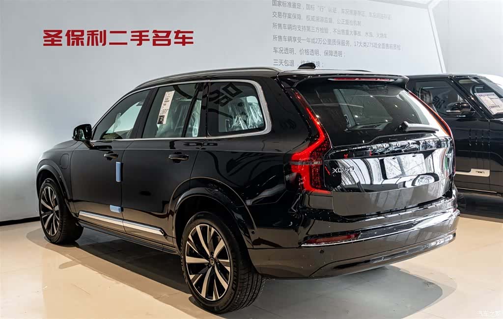 Volvo XC90, 2026 3