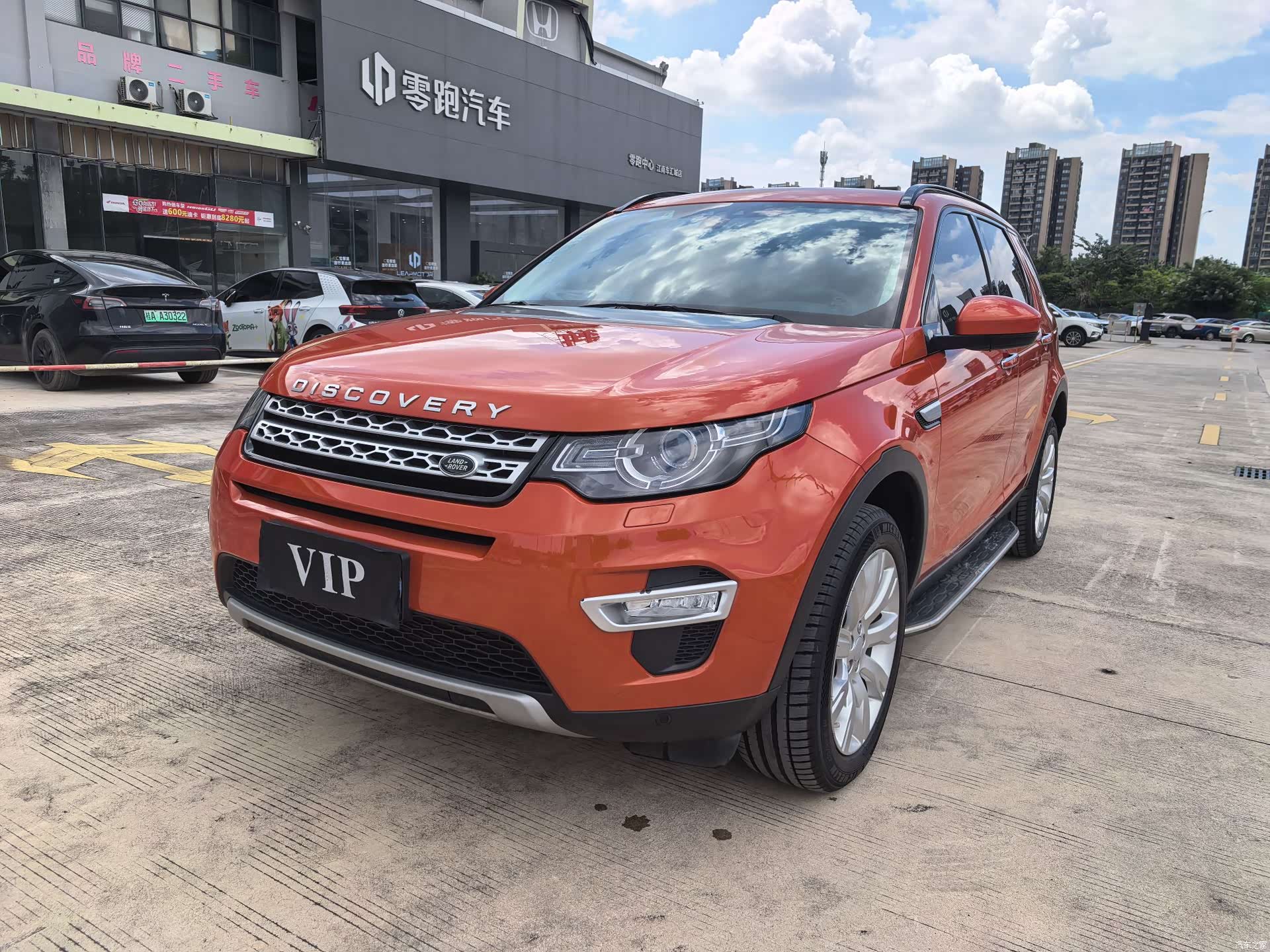 Land Rover Discovery