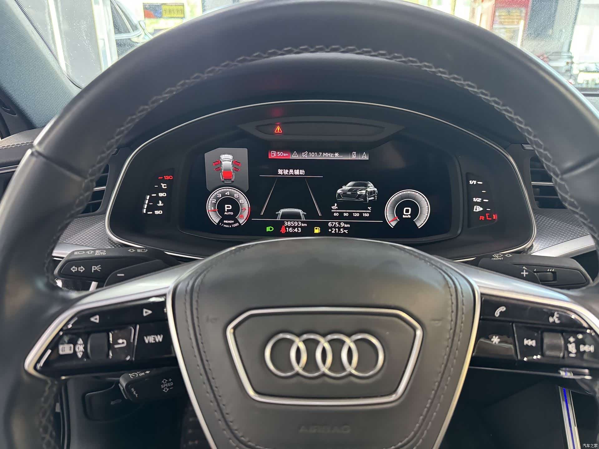 Audi A6L, 2023 10