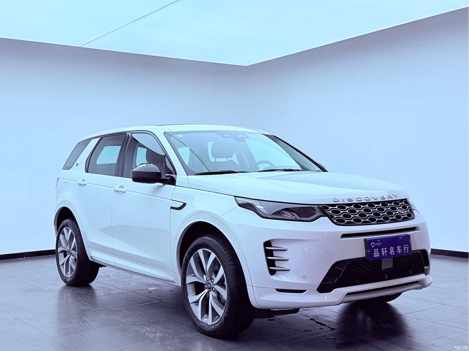 Land Rover Discovery, 2025 7