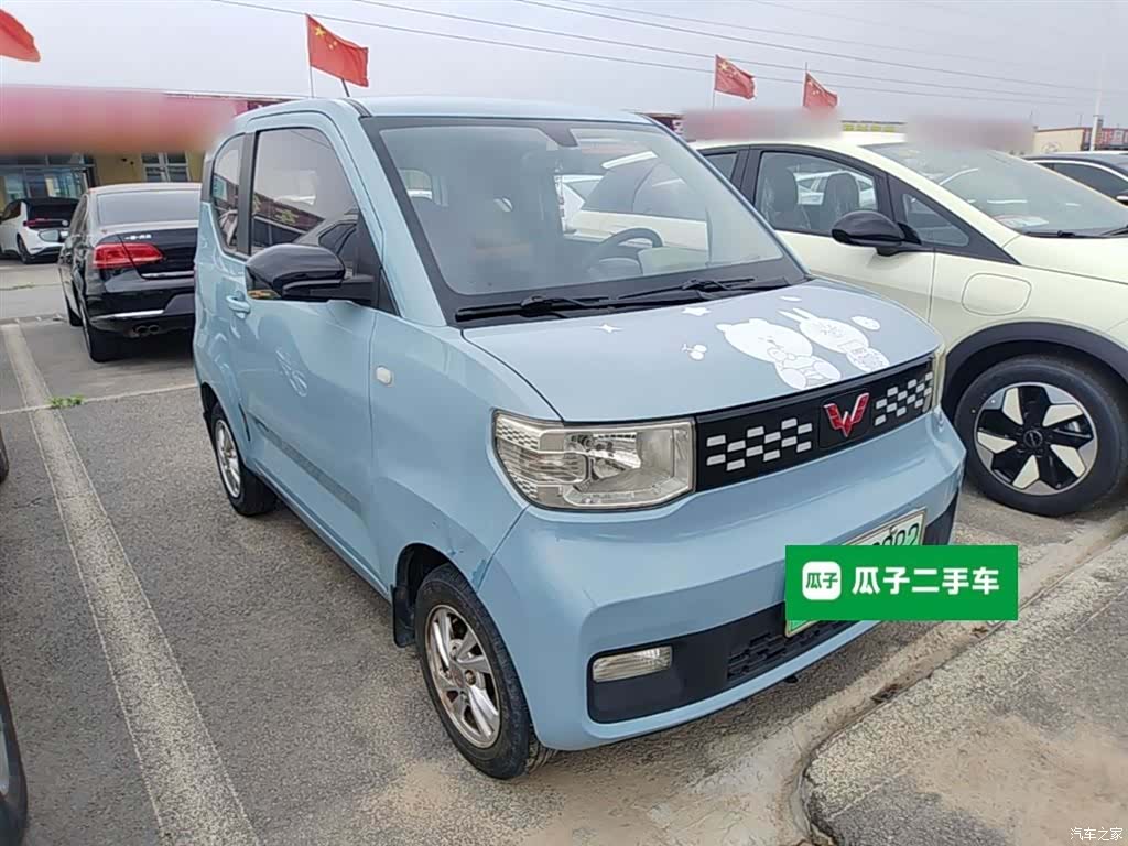 Wuling Yuan, 2020 4