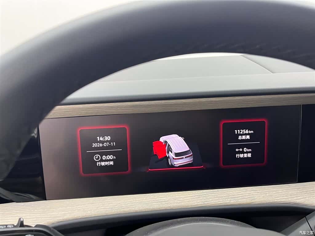 Volkswagen Teramont, 2025 10