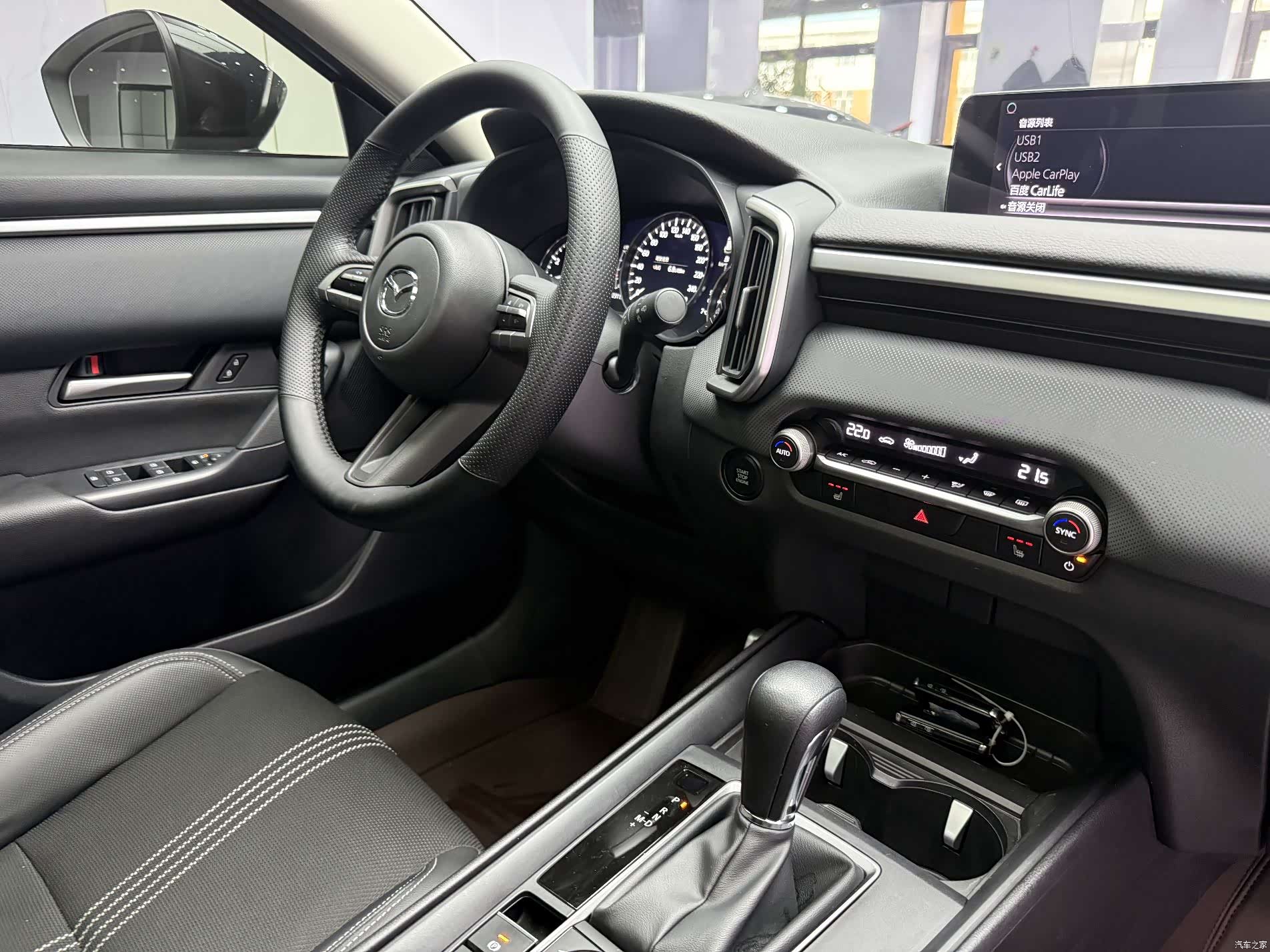 Mazda CX-50, 2023 20