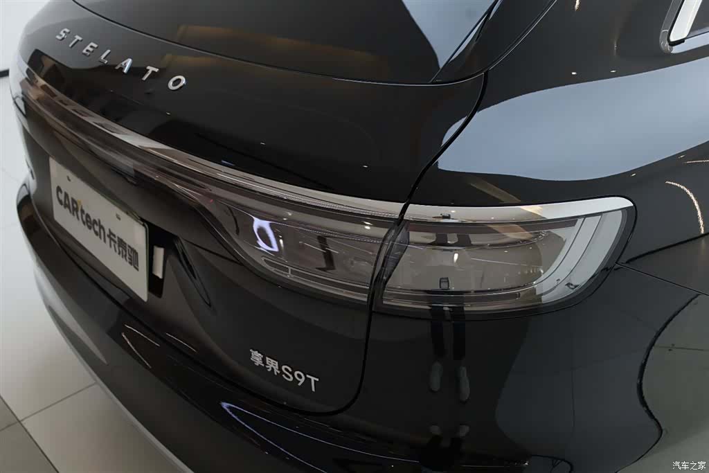 Stelato S9, 2025 11