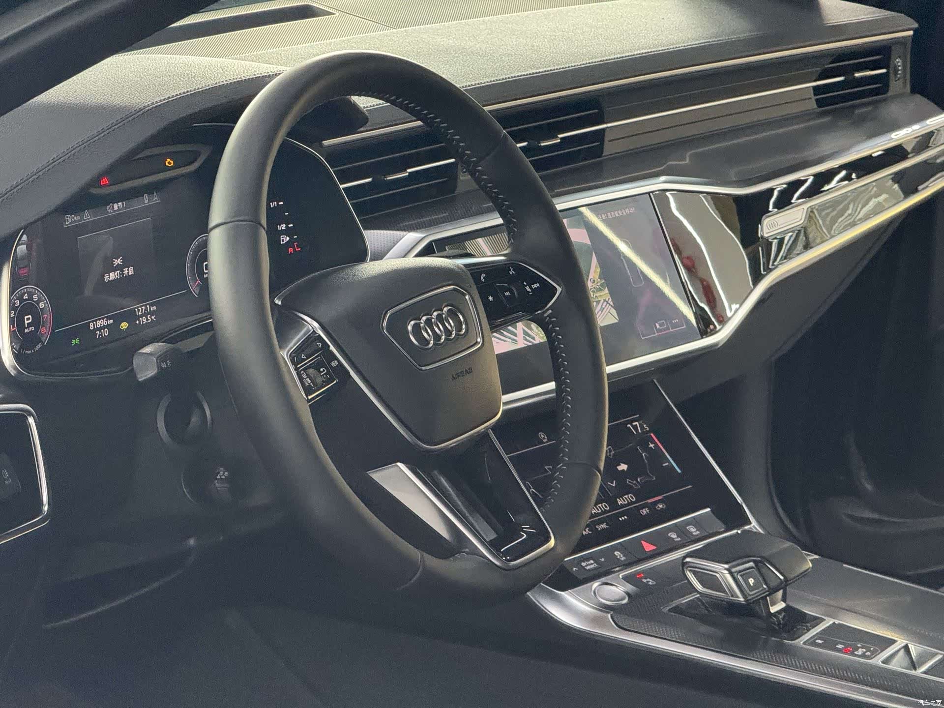 Audi A6L, 2020 8