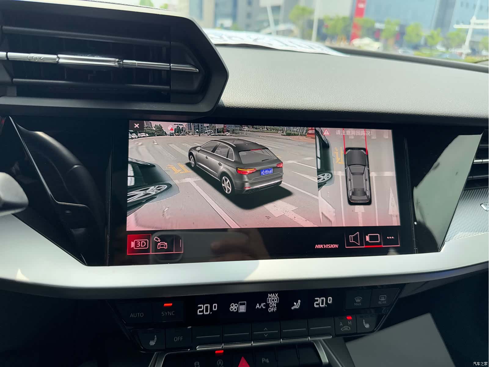 Audi A3, 2023 12