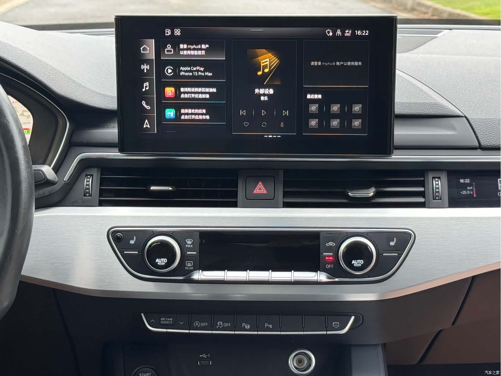 Audi A4L, 2022 11