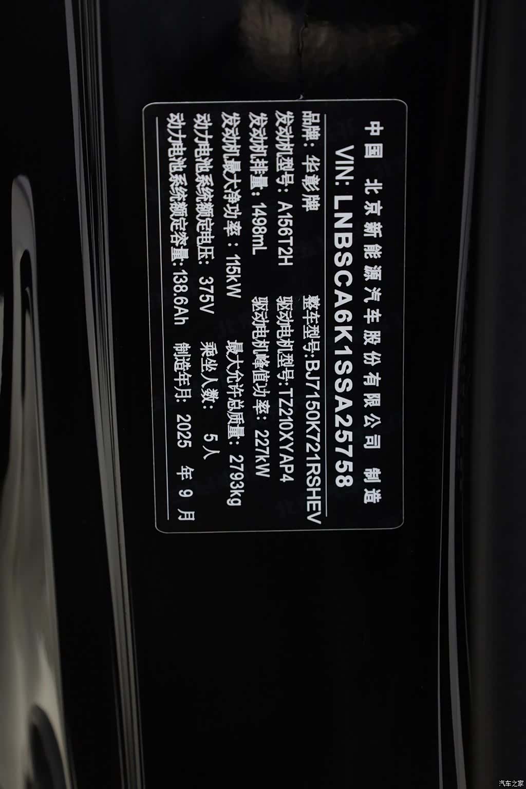 Stelato S9, 2025 28