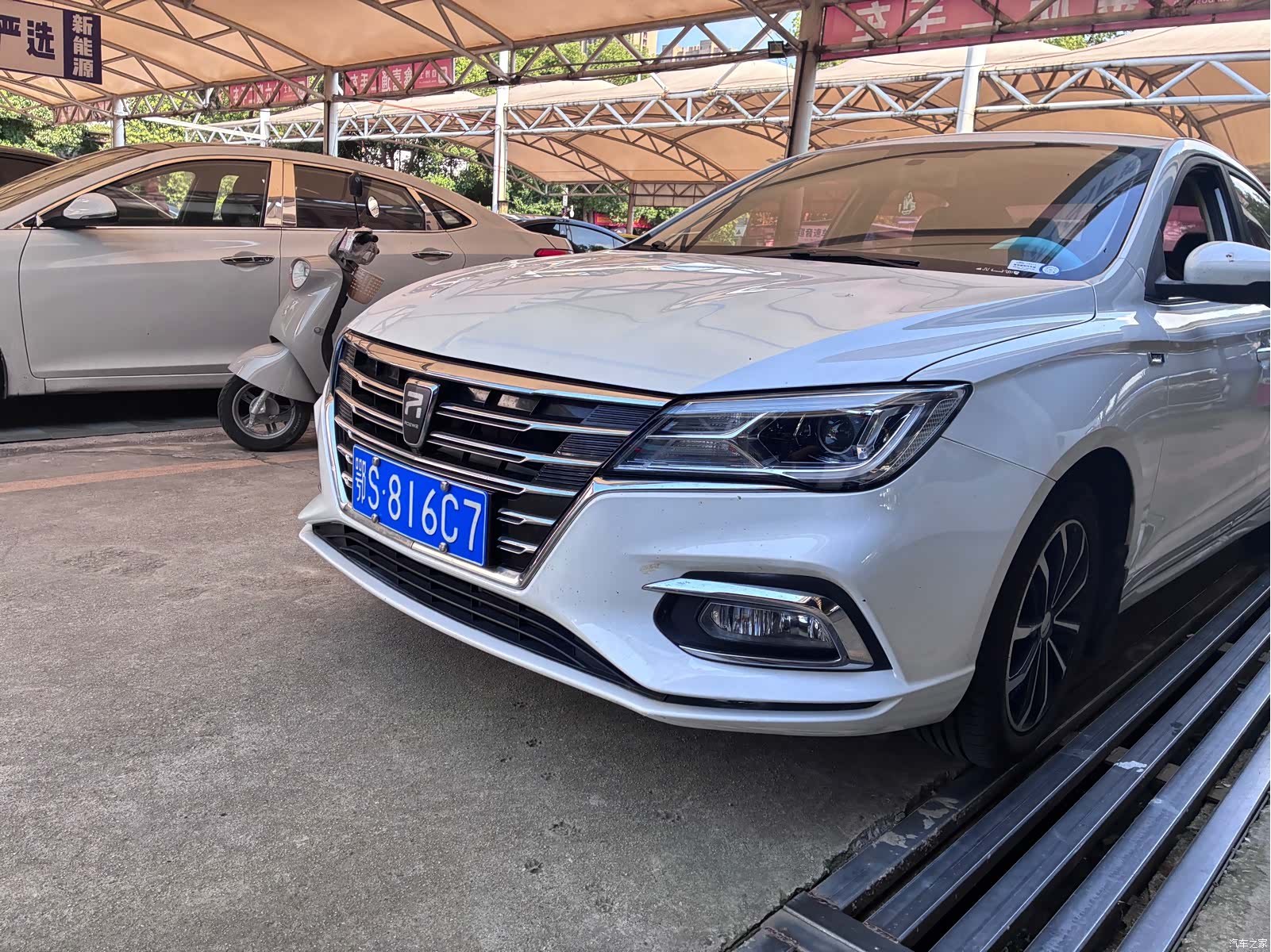 Roewe i5, 2020 2