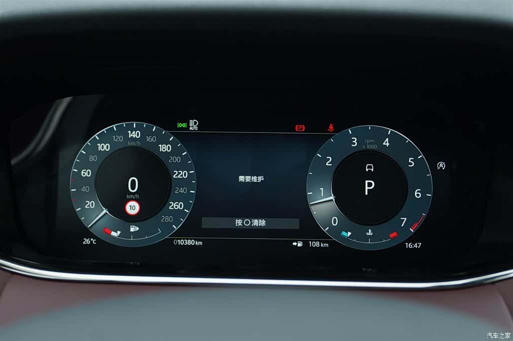 Land Rover Range Rover, 2023 8