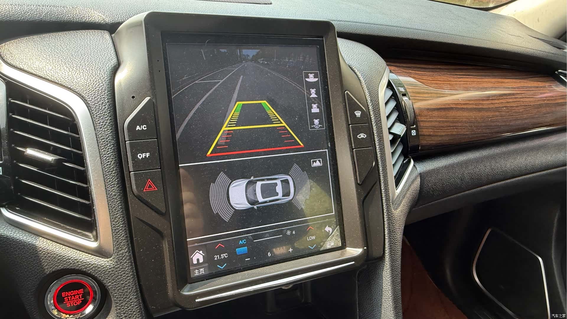 Honda Avancier, 2017 15