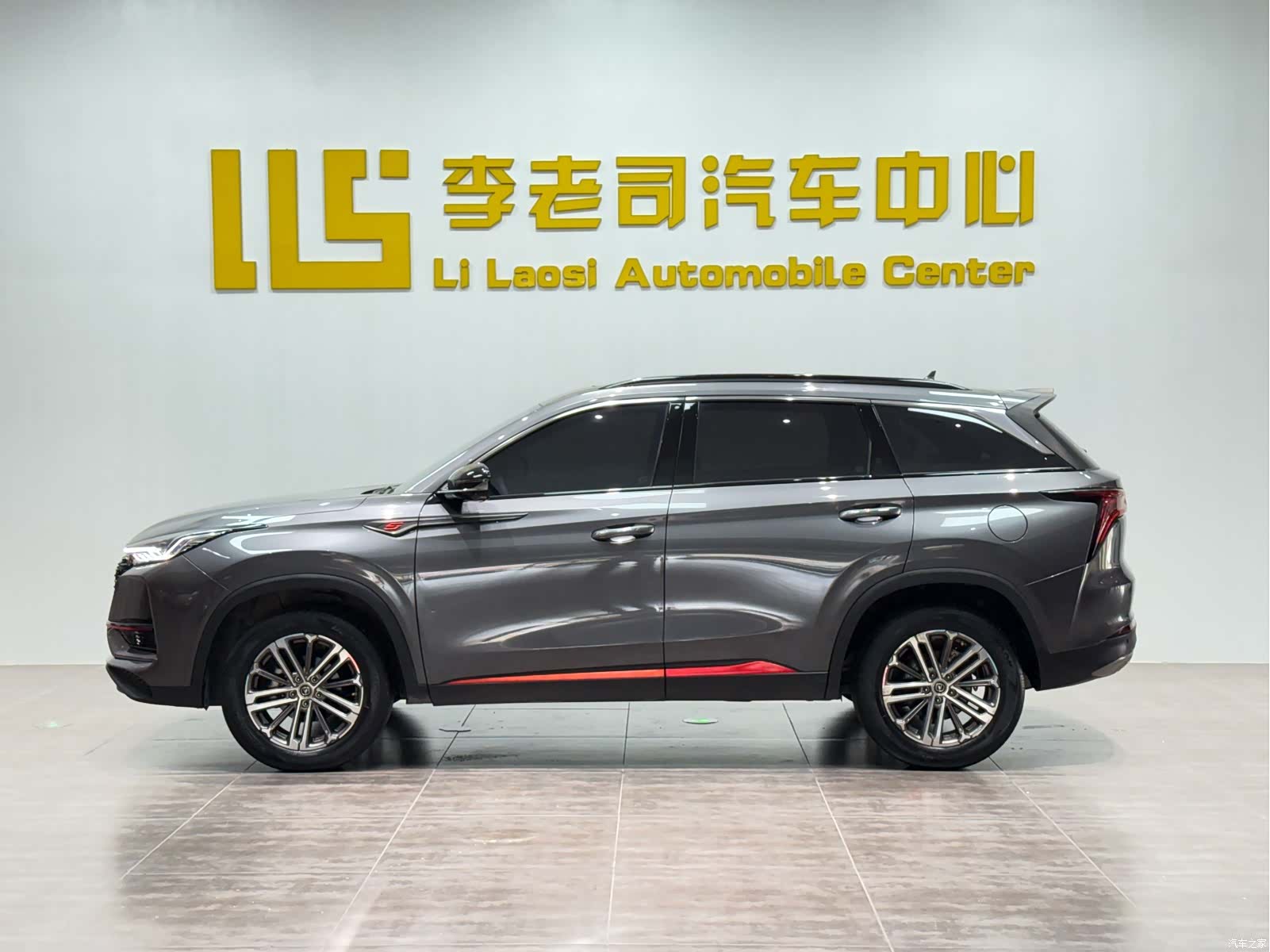 Changan CS75, 2021 4