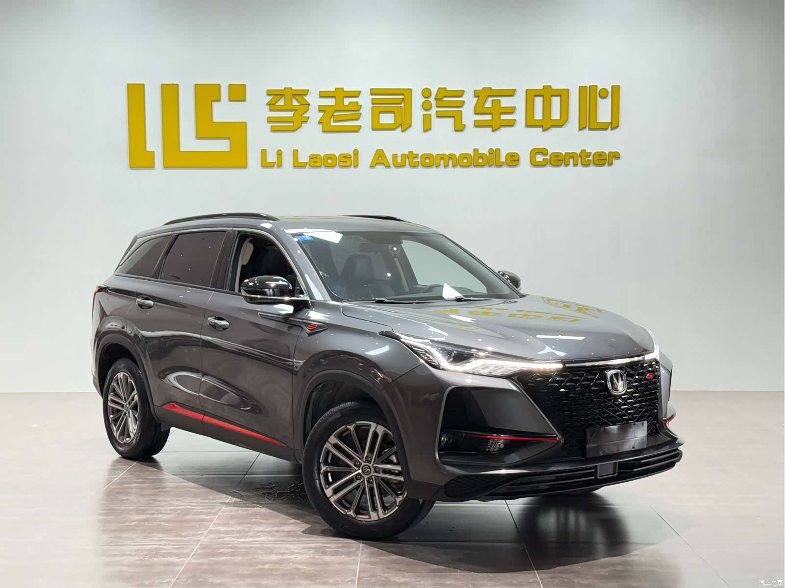 Changan CS75, 2021 3