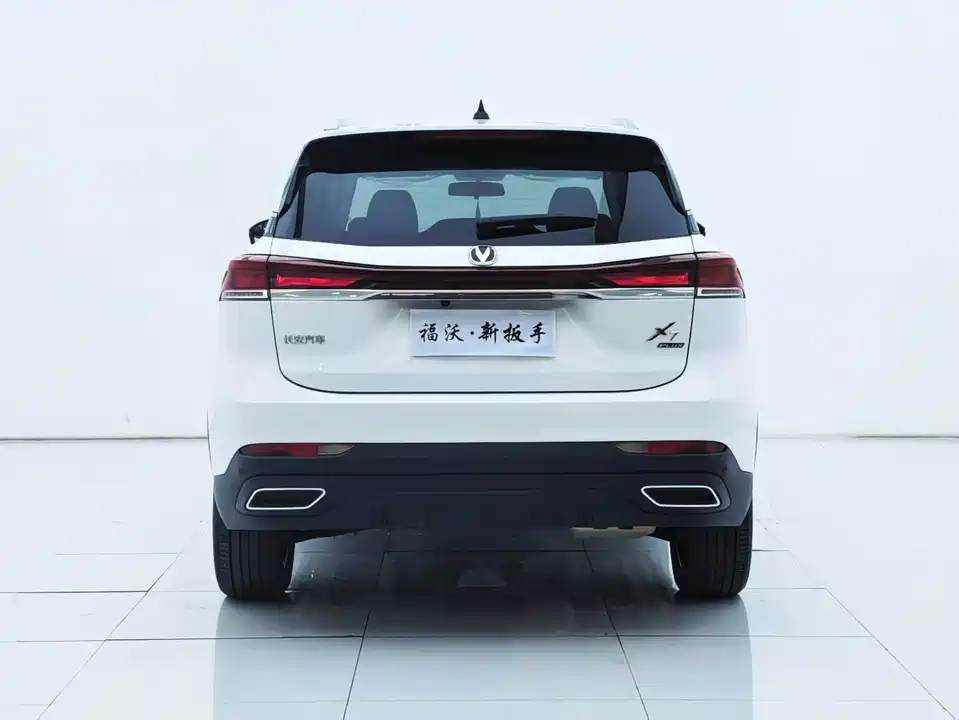 Changan X7 PLUS