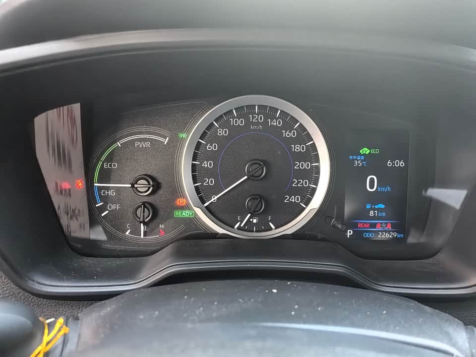 Toyota Lei Ling Toyota Lei Ling