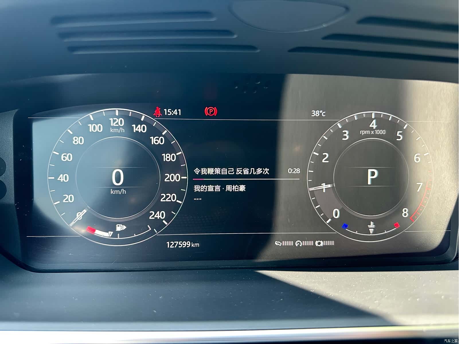 Land Rover Range Rover, 2019 14