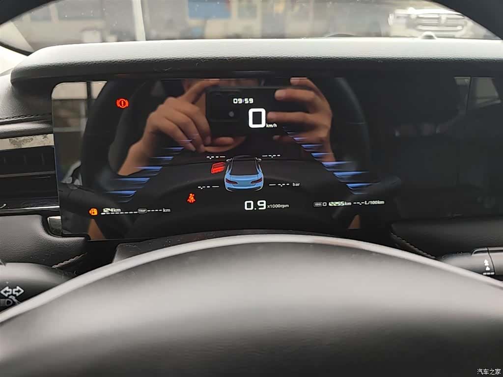 Roewe i5, 2025 12