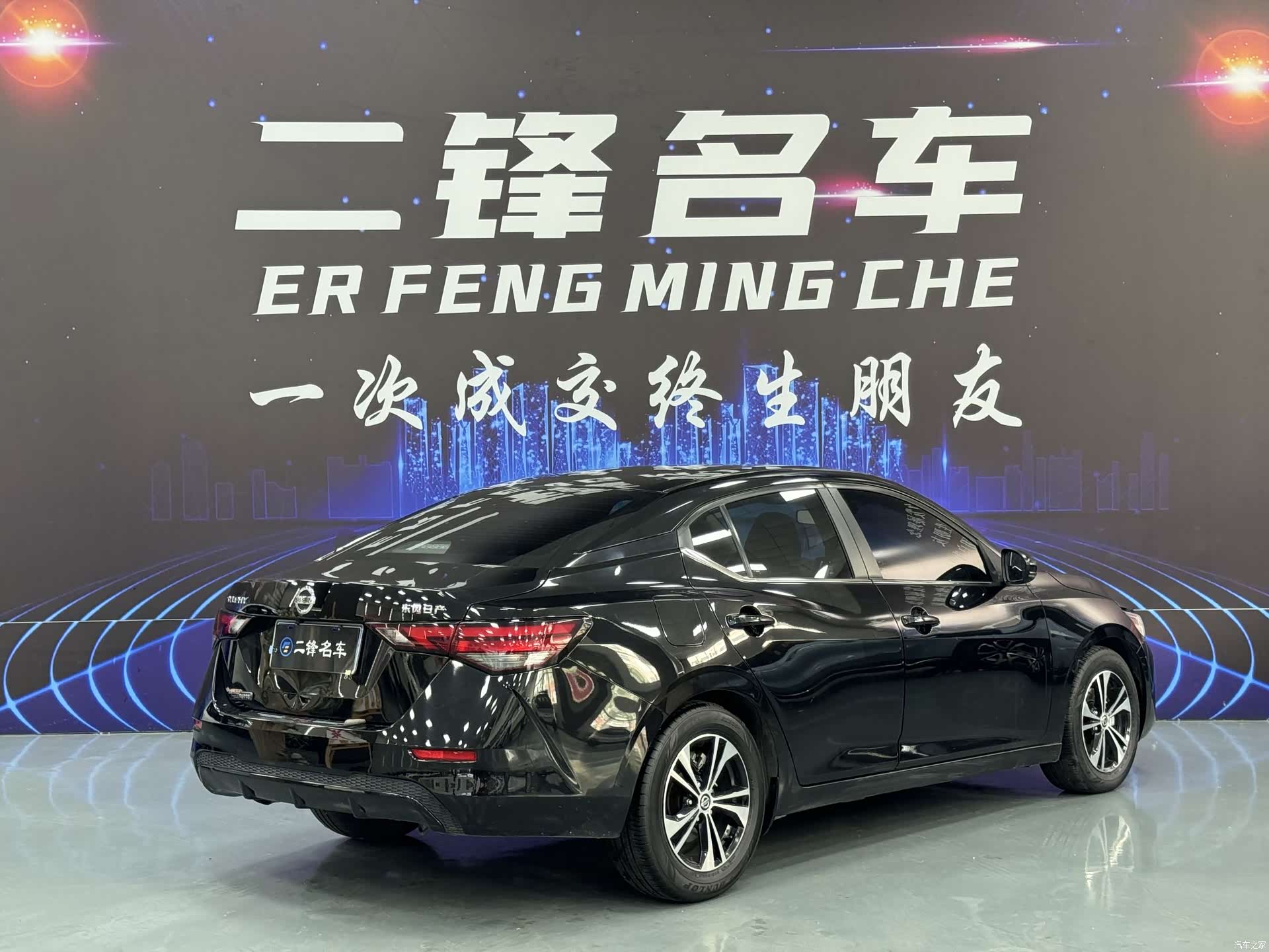 Nissan Sylphy, 2022 4