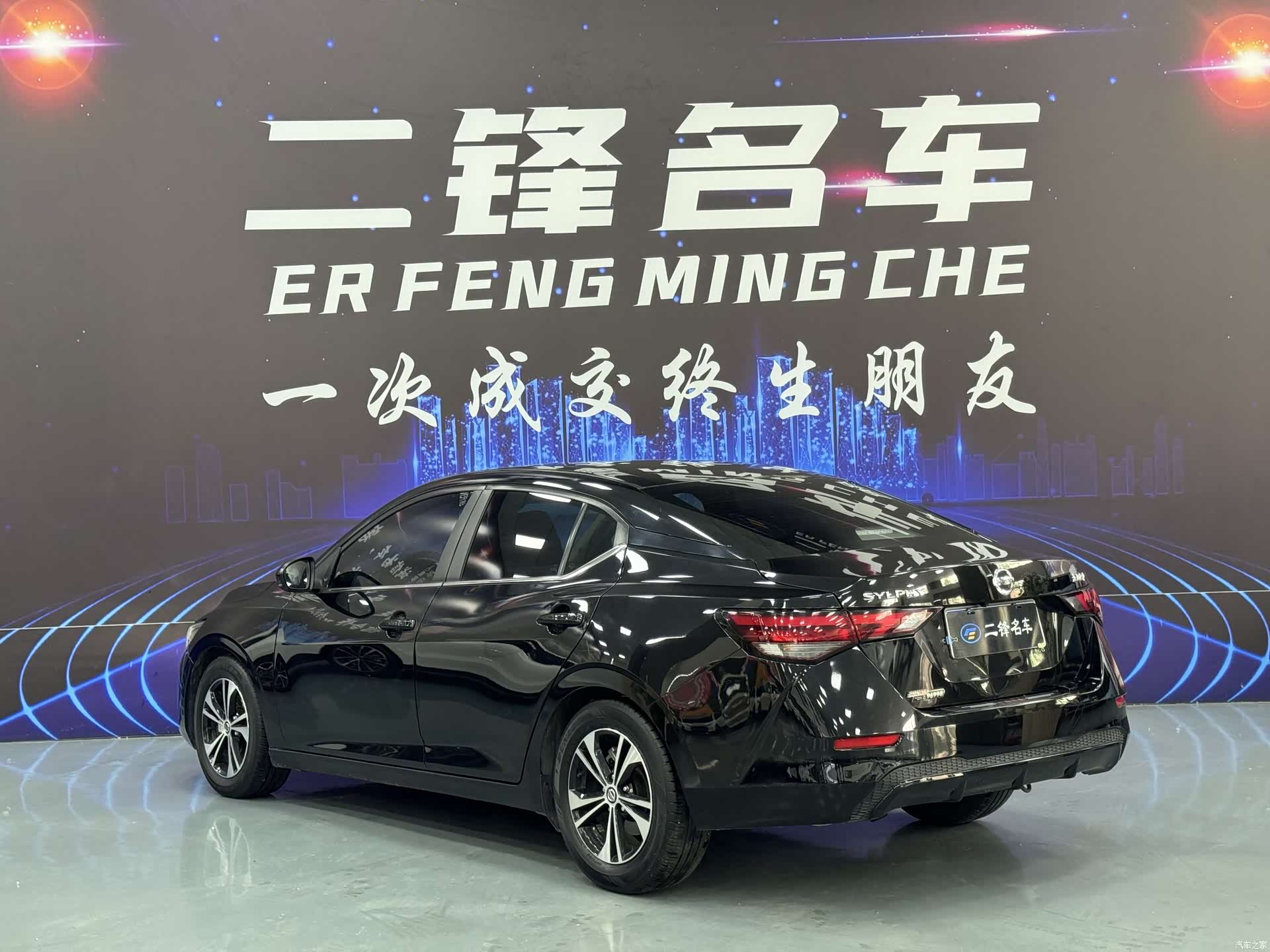 Nissan Sylphy, 2022 6