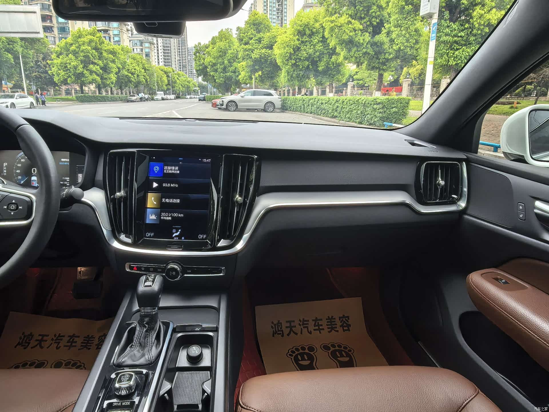 Volvo S60, 2021 20