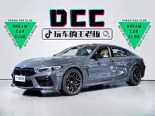 ����M8 2020�� M8 ���Ž��ܳ� ������