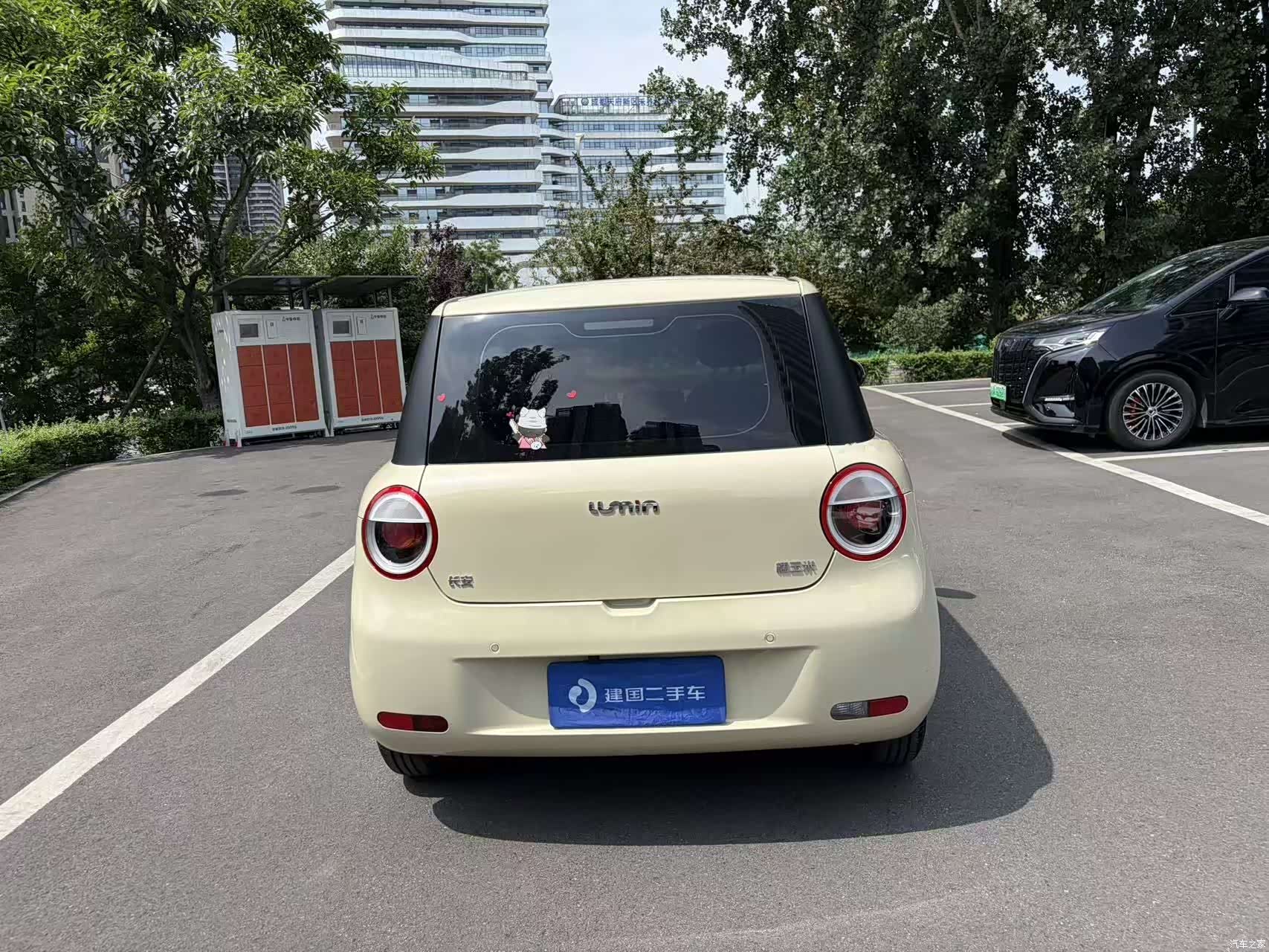 Changan Lumin, 2023 7
