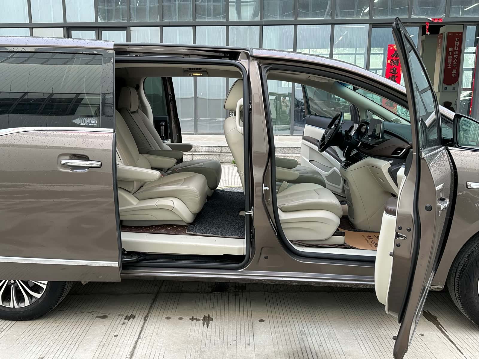 Buick GL8, 2020 17