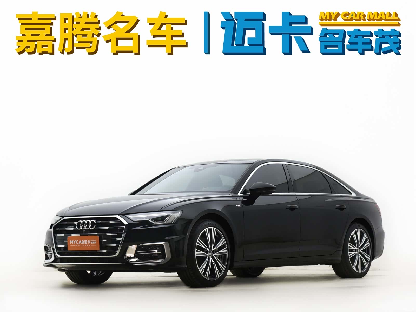Audi A6L, 2024 1