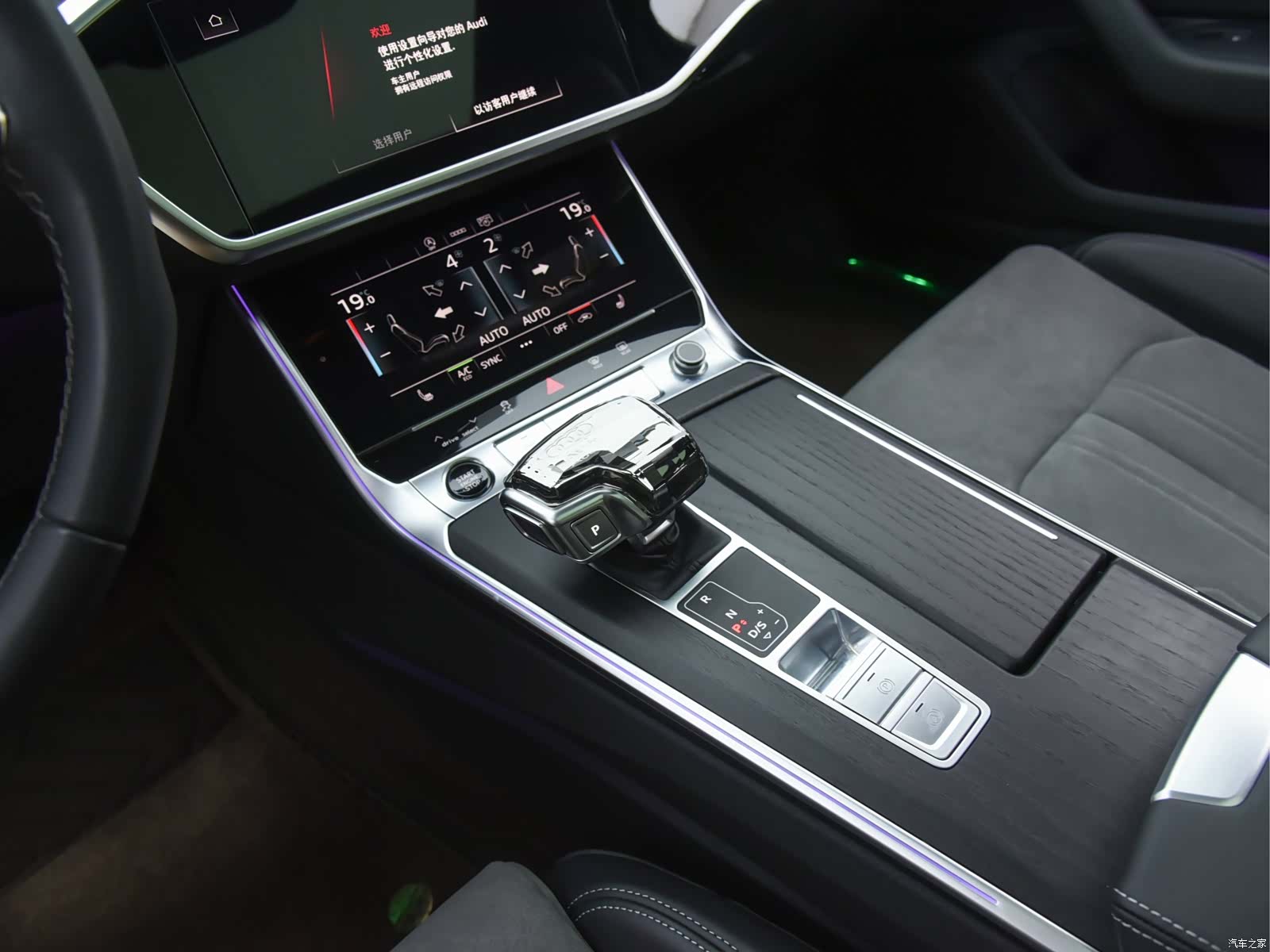 Audi A6L, 2024 7