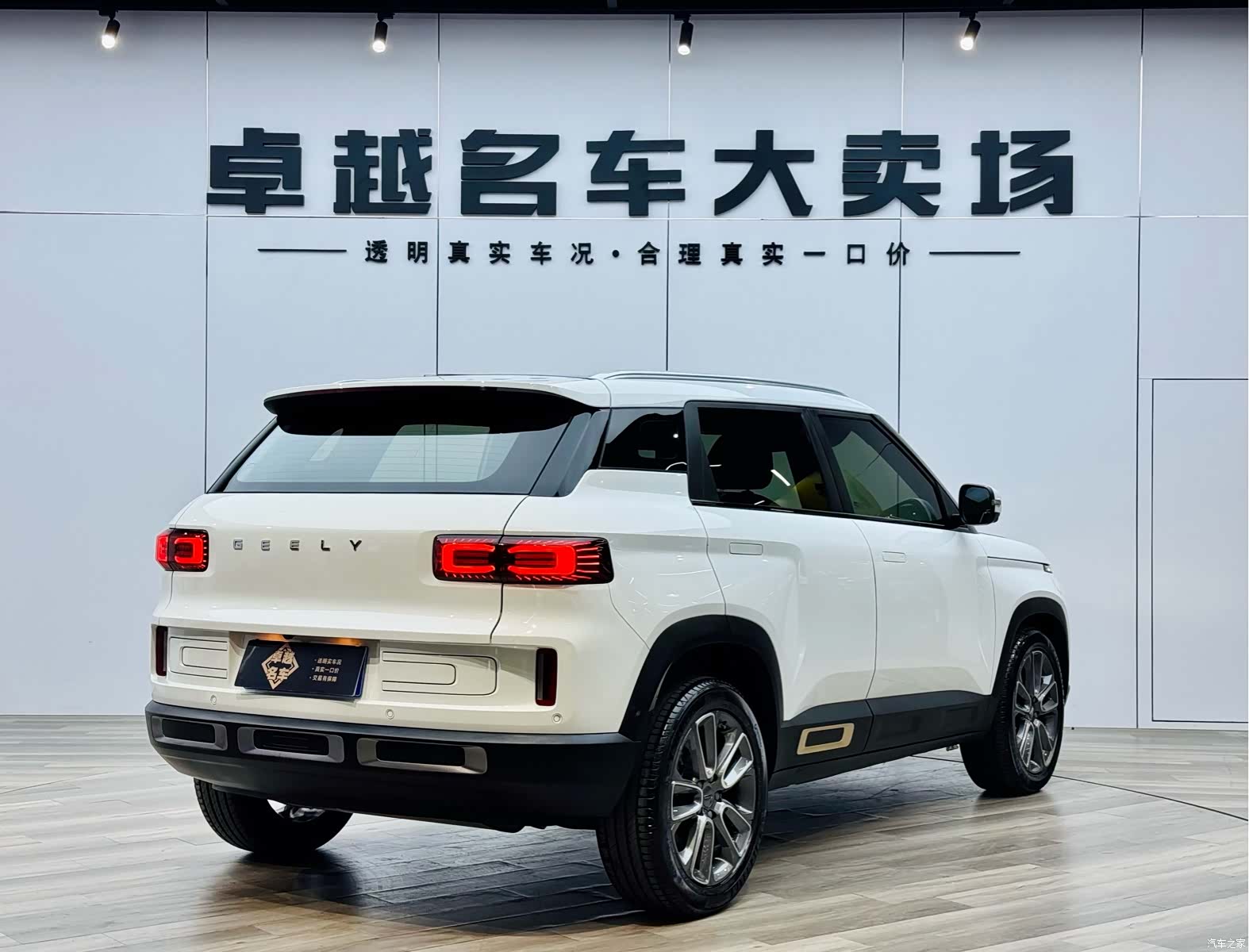 Geely Icon, 2020 7