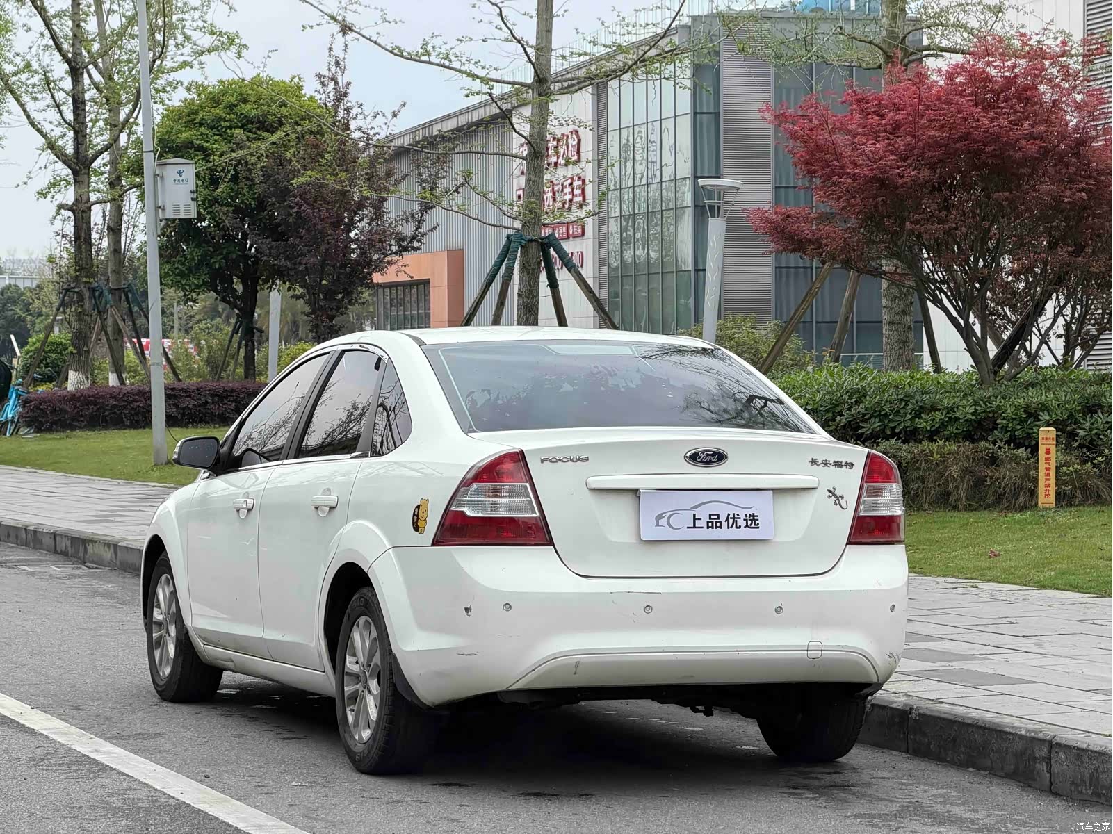 Ford Focus, 2014 7