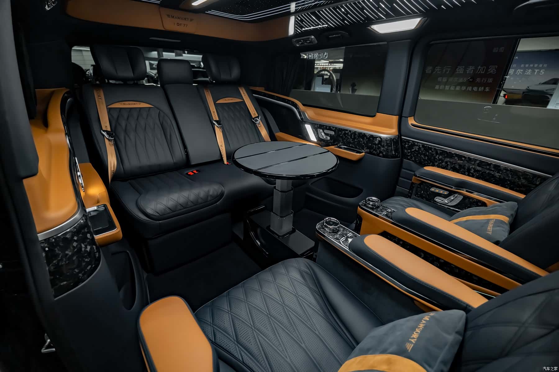 Mansory MV680, 2025 13