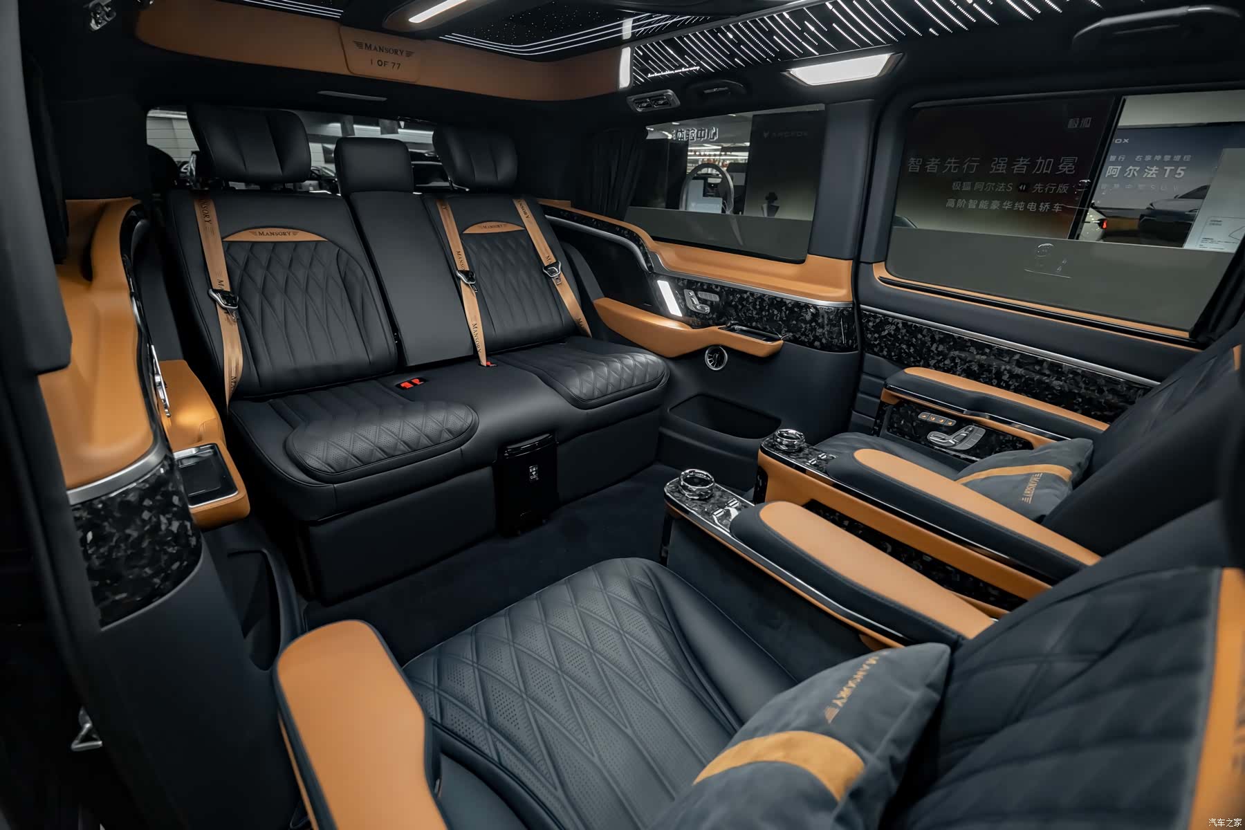 Mansory MV680, 2025 12