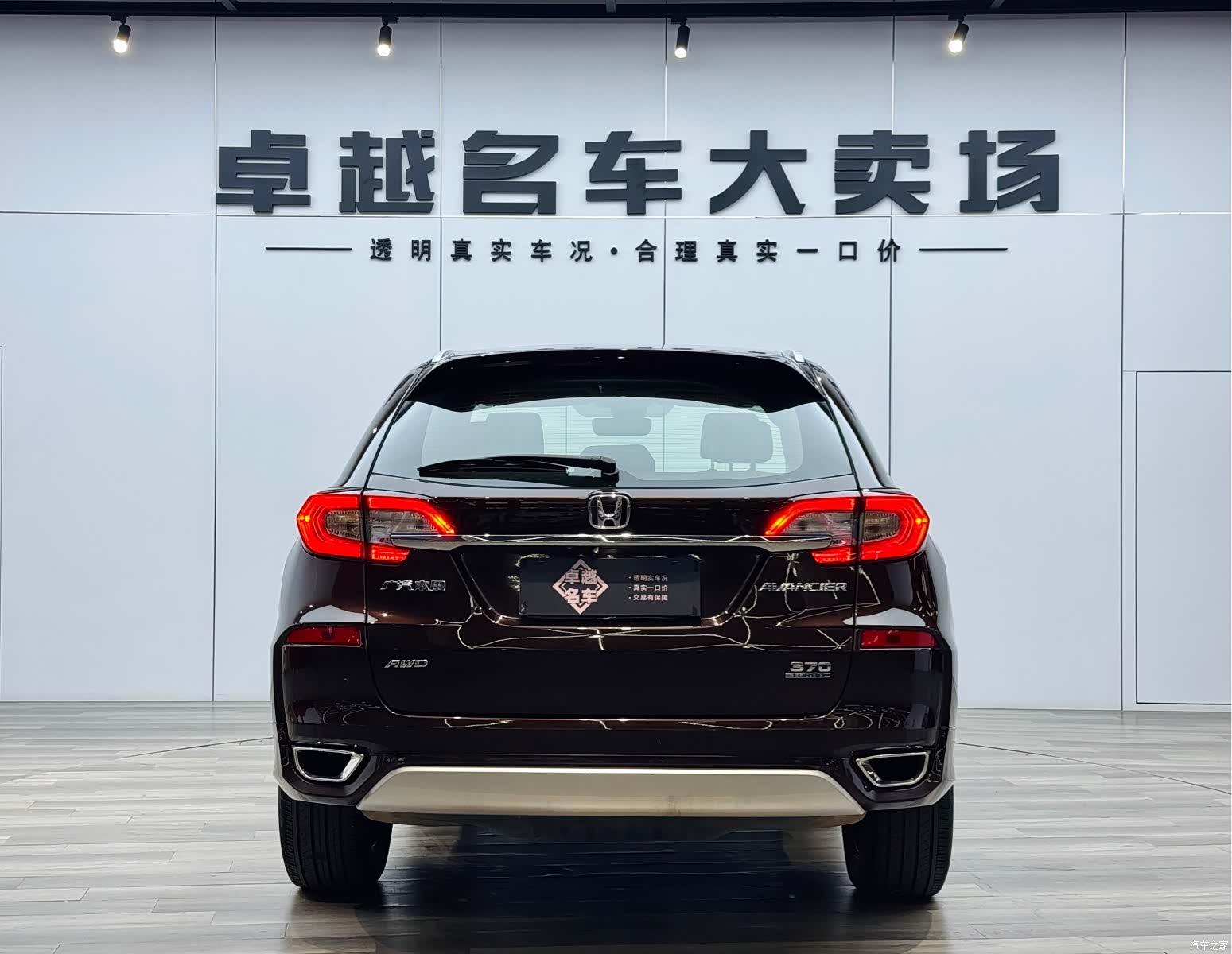 Honda Avancier, 2017 6