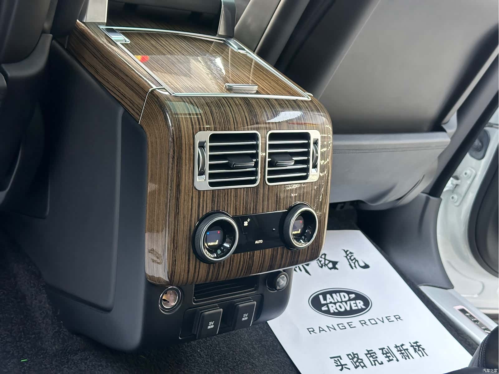 Land Rover Range Rover, 2018 14