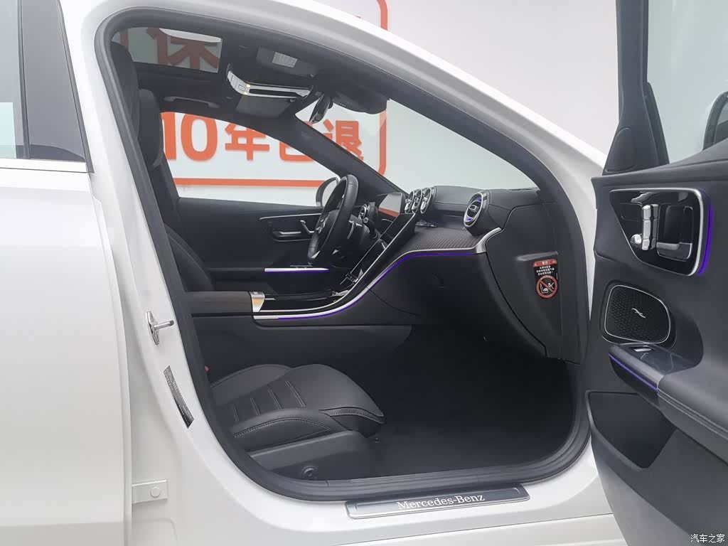 Mercedes-Benz C-Class, 2022 23