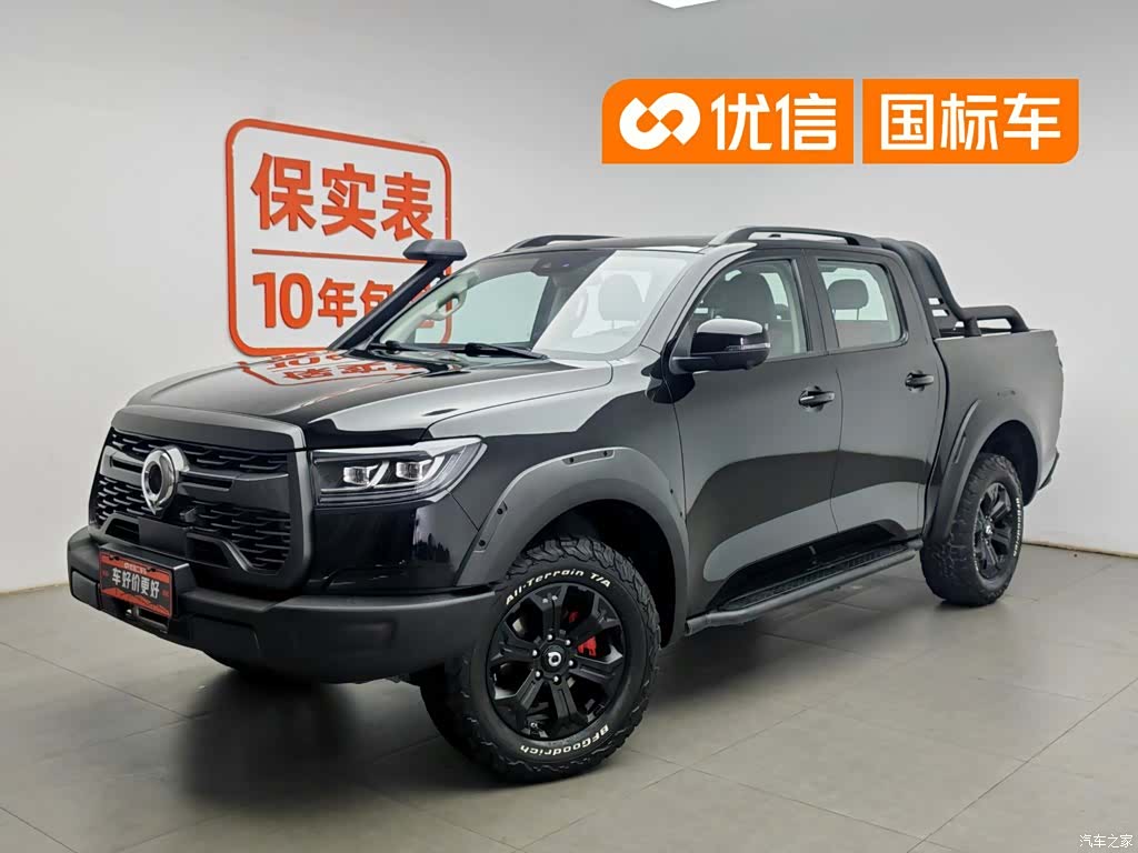 Great Wall Poer
